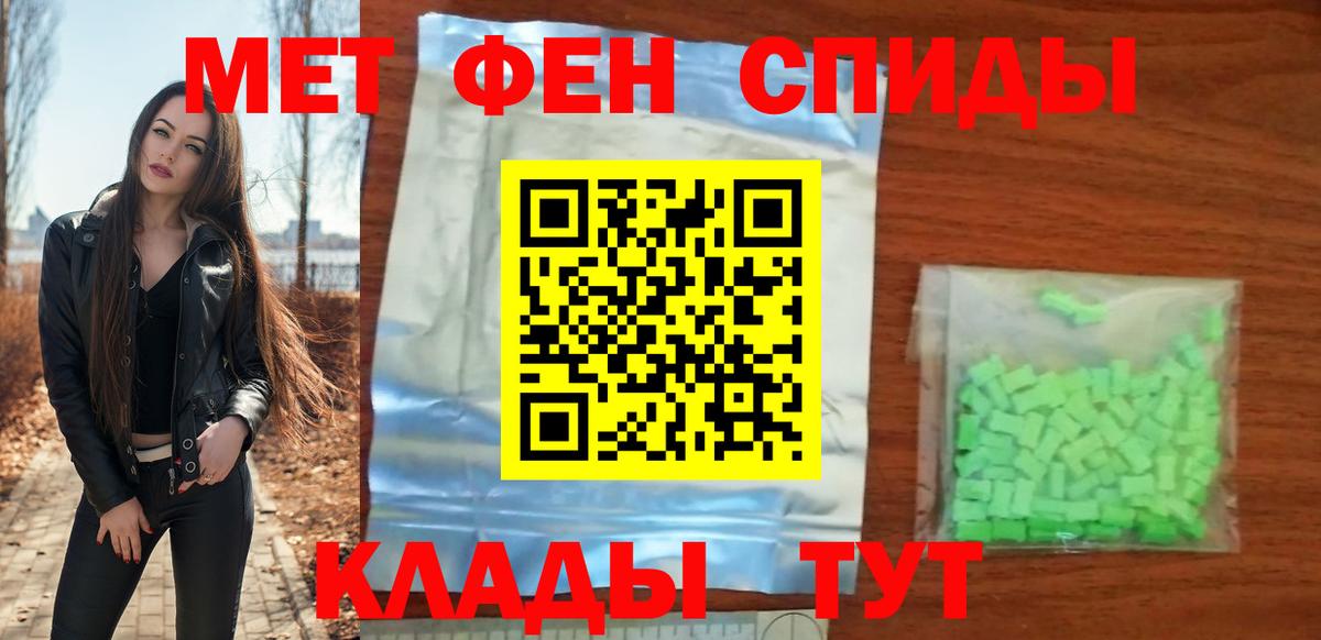 Москва  Amphetamine  Вход с VPN  Амфетамин 98%  Амфетамин 