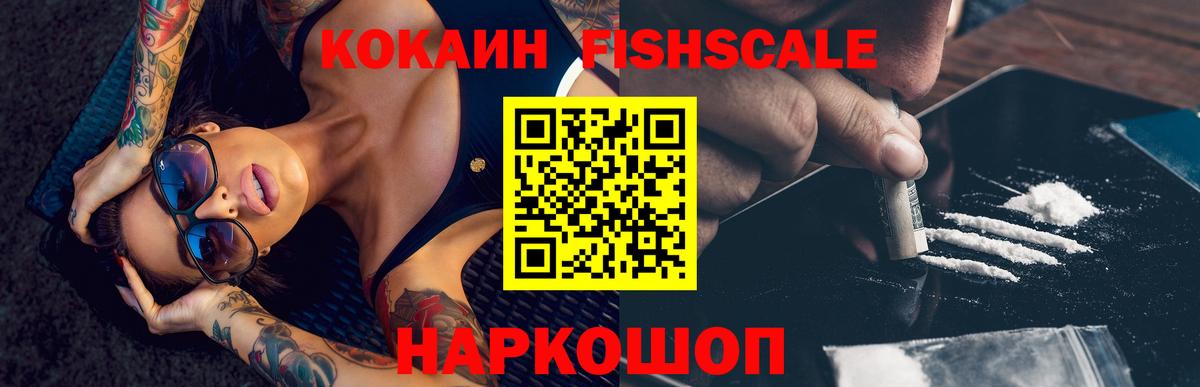 Москва  Кокаин 98%  купить   Вход с VPN  КОКАИН Перу 