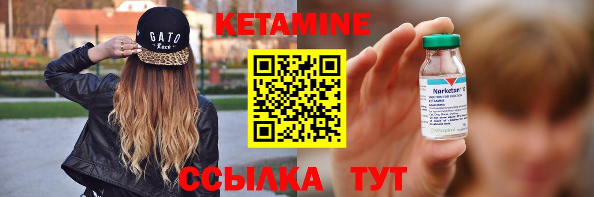 гидра зеркало  Вход с VPN  Москва  Кетамин ketamine 