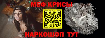 винт Донецк