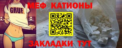 винт Донецк