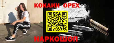 винт Донецк