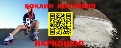 винт Донецк