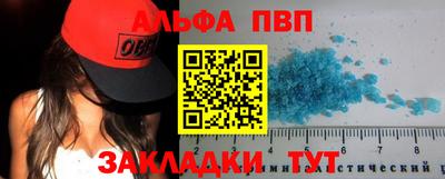 прущая мука Дубна