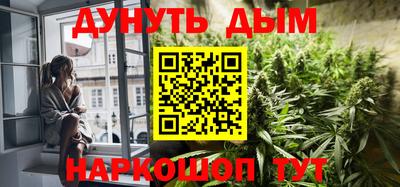 винт Донецк