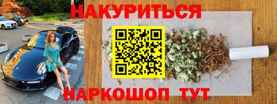 винт Донецк