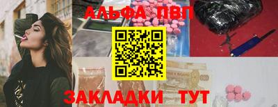 винт Донецк