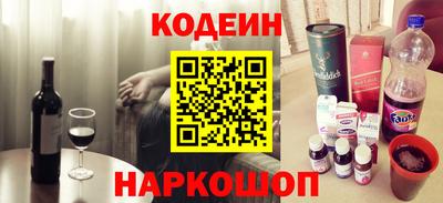 винт Донецк