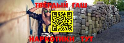 винт Донецк