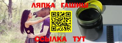винт Донецк