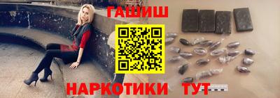 винт Донецк