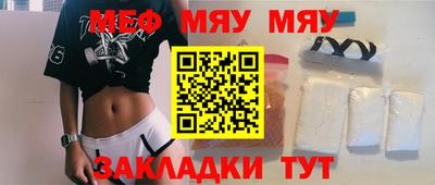прущая мука Дубна