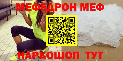 винт Донецк