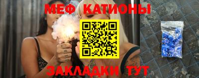 винт Донецк