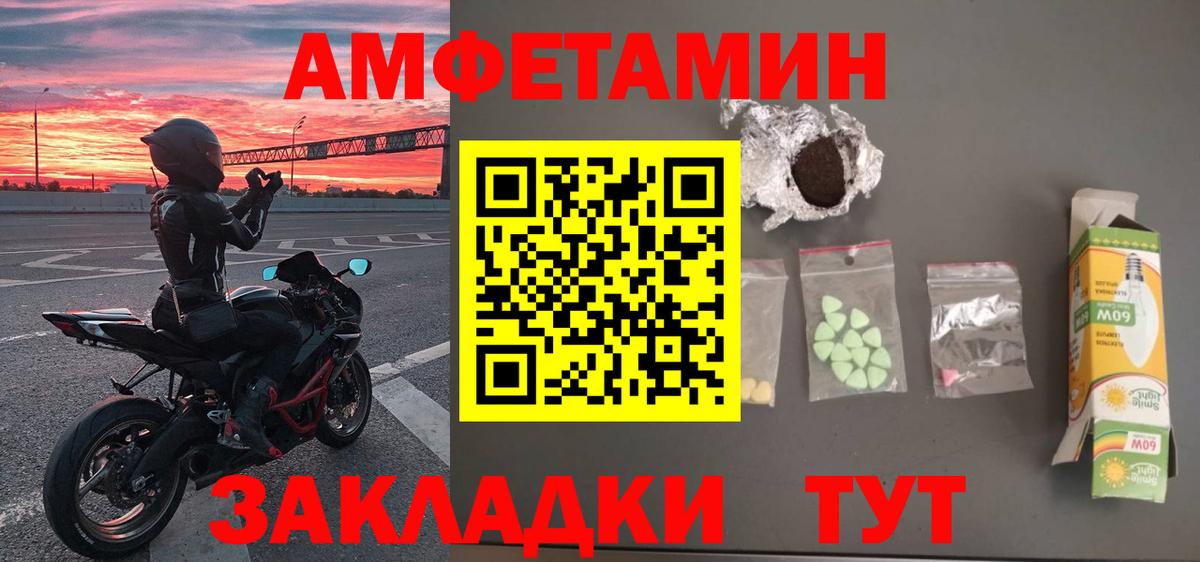 Москва  Первитин Декстрометамфетамин 99.9%  Вход с VPN  Первитин Декстрометамфетамин 99.9% 