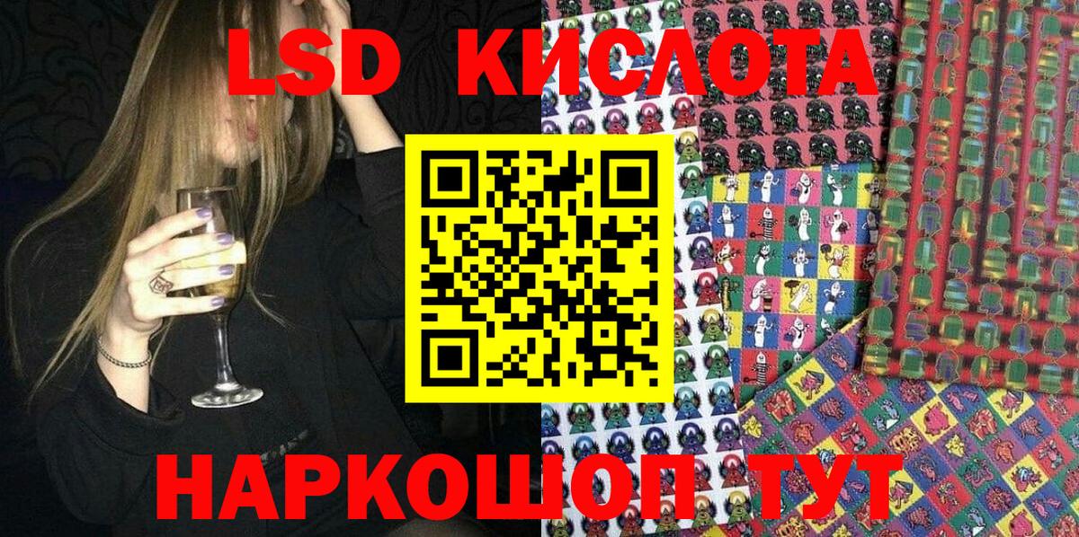 Москва  Марки N-bome 1500мкг  Вход с VPN  Марки N-bome 1500мкг 
