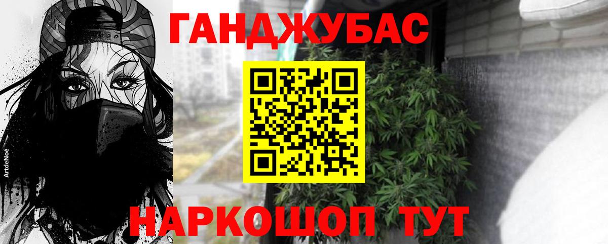 МАРИХУАНА THC 21%  Вход с VPN  Москва  МАРИХУАНА тримм  Марихуана Ganja 